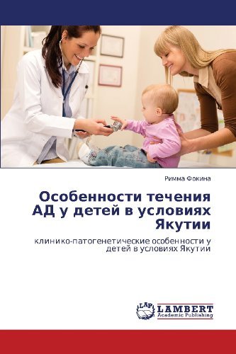 Cover for Rimma Fokina · Osobennosti Techeniya Ad U Detey V Usloviyakh Yakutii: Kliniko-patogeneticheskie Osobennosti U Detey V Usloviyakh Yakutii (Taschenbuch) [Russian edition] (2012)