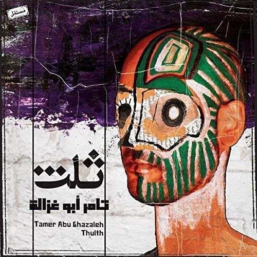 Cover for Tamer Abu Ghazaleh · Thulth (CD) (2016)