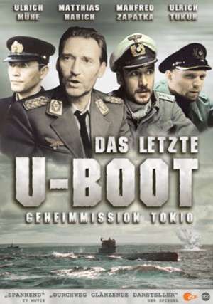 Das Letzte U-boot-geheimmission Tokio - V/A - Movies - PANDASTROM PICTURES - 4048317357079 - October 11, 2007