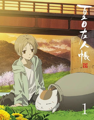 Natsume Yuujin Chou 6 1 <limited> - Midorikawa Yuki - Musik - ANIPLEX CORPORATION - 4534530103079 - 28. Juni 2017