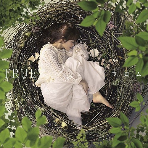 Cover for True · From (CD) [Japan Import edition] (2017)