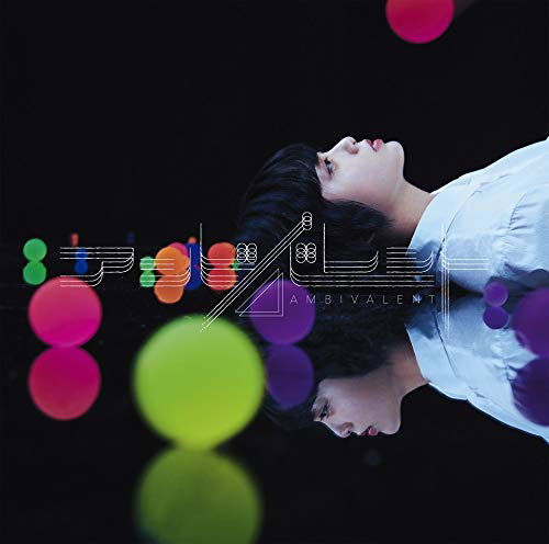 Cover for Keyakizaka46 · Ambivalent (CD) [Limited edition] (2018)