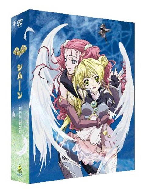 Cover for Oyamada Fukushi · Emotion the Best Simoun Dvd-box (MDVD) [Japan Import edition] (2011)