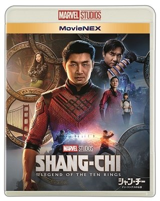 Simu Liu · Shang-chi and the Legend of the Ten Rings (MBD) [Japan Import edition] (2021)
