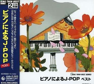 Piano Ni Yoru J-pop Best - Piano - Musiikki -  - 4988003321079 - tiistai 16. toukokuuta 2006