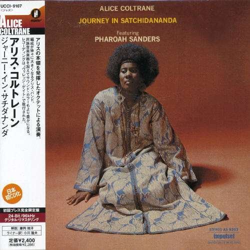 Cover for Alice Coltrane · Journey in a .. (CD) [Limited edition] (2007)