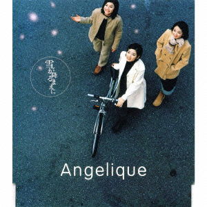 Cover for Angelique · Yuki Ga Furumaeni (CD) [Japan Import edition] (2000)