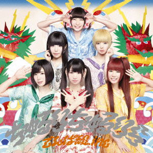 Cover for Dempagumi.inc · Chururi Chururira &lt;limited-b&gt; (CD)