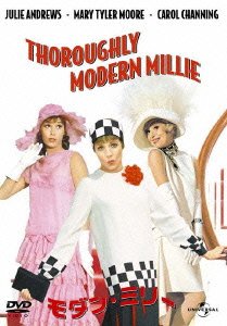 Cover for Julie Andrews · Thoroughly Modern Millie (MDVD) [Japan Import edition] (2012)