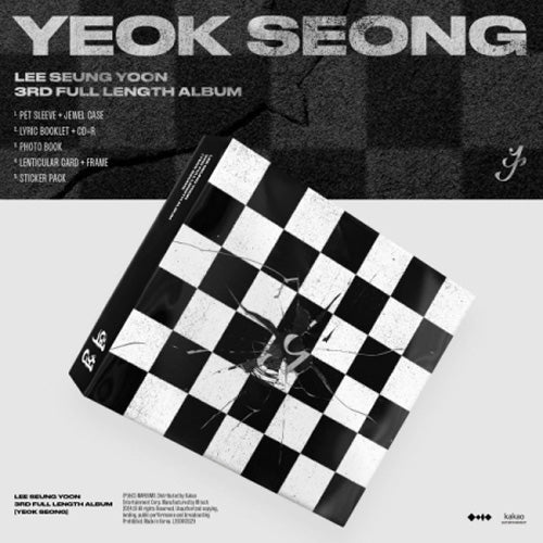 Lee Seung Yoon · Yeok Seong (CD/Merch) (2024)