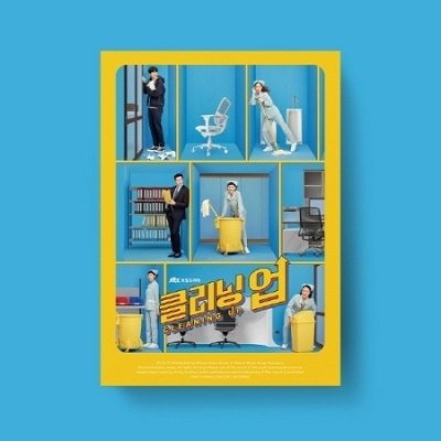 Cover for Cleaning Up (Jtbc Drama) / O.s.t. · Cleaning Up (CD) (2022)