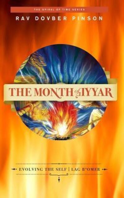 Cover for DovBer Pinson · The Month of Iyyar (Innbunden bok) (2018)