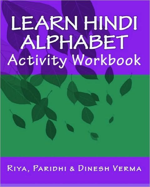 Learn Hindi Alphabet Activity Workbook - Paridhi Verma - Livres - CreateSpace Independent Publishing Platf - 9781441400079 - 18 juillet 2009