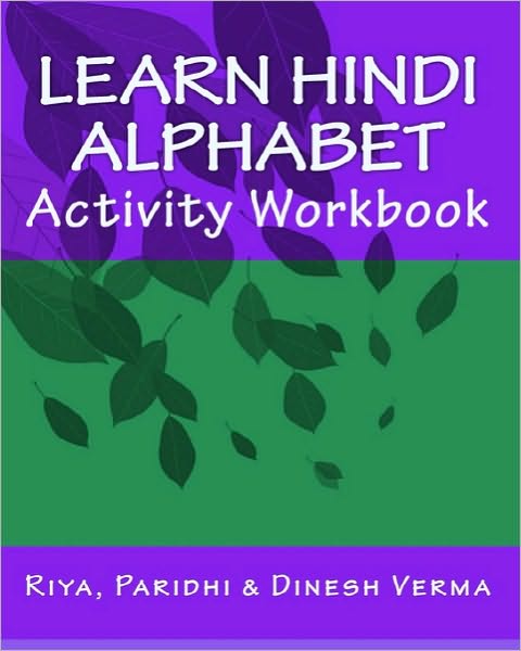 Learn Hindi Alphabet Activity Workbook - Paridhi Verma - Bøger - CreateSpace Independent Publishing Platf - 9781441400079 - 18. juli 2009