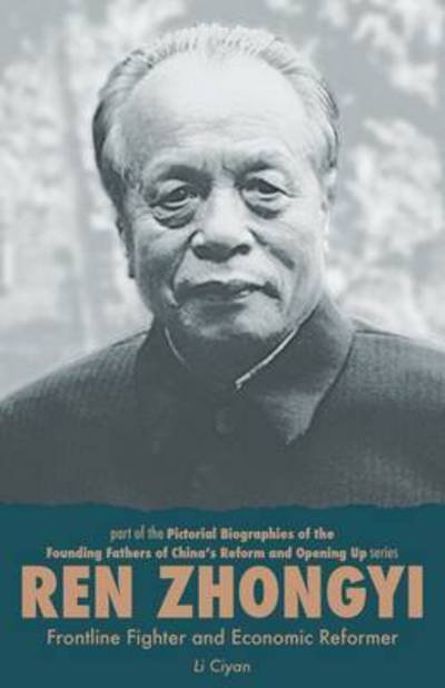 Cover for Li · Ren Zhongyi: Frontline Fighter and Economic Reformer - Pictorial Biographies of the Founding Fathers of China's Reform and Opening Up (Pocketbok) (2016)