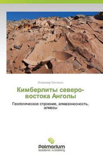 Cover for Vladimir Zinchenko · Kimberlity Severo-vostoka Angoly: Geologicheskoe Stroenie, Almazonosnost', Almazy (Pocketbok) [Russian edition] (2014)