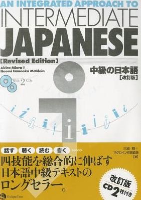 An Integrated Approach to Intermediate Japanese - Akira Miura - Audioboek - Japan Times,The - 9784789013079 - 1 december 2008