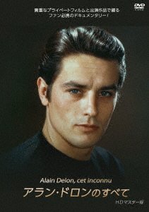 Cover for (Documentary) · Alain Delon. Cet Inconnu (MDVD) [Japan Import edition] (2022)