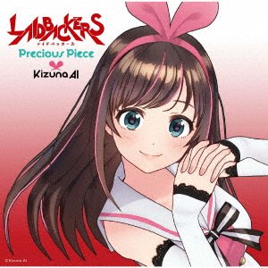 Cover for Kizuna Ai · Precious Piece (CD) [Japan Import edition] (2019)