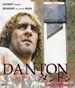 Cover for Gerard Depardieu · Danton (MBD) [Japan Import edition] (2022)