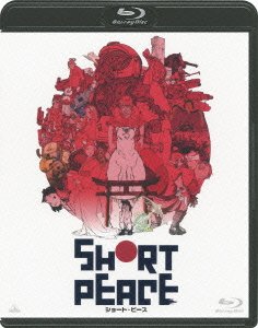 Cover for (Animation) · Short Peace (MBD) [Japan Import edition] (2014)