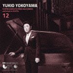 Cover for Yokoyama Yukio · Chopin: Complete Piano Solo Works Performed on Pleyel 12 (CD) [Japan Import edition] (2011)
