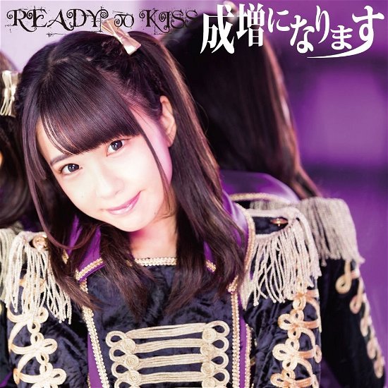 Cover for Ready To Kiss · Narimasu Ni Narimasu (CD) [Limited edition] (2018)