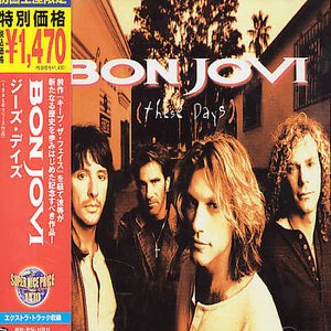 Cover for Bon Jovi · These Days + 2 (CD) [Limited edition] (2004)