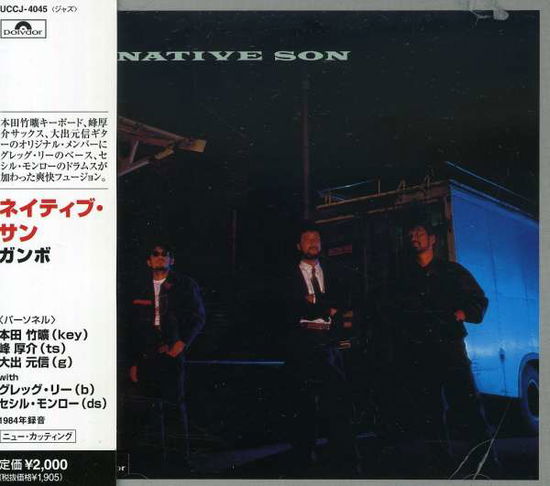 Cover for Native Son · Gumbo (CD) (2007)