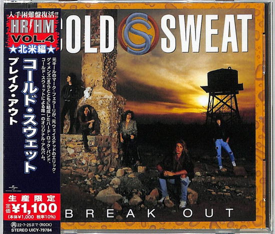 Cold Sweat · Break out (CD) [Japan Import edition] (2022)