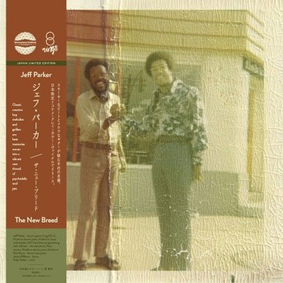 Cover for Jeff Parker · The New Breed &lt;limited&gt; (LP) [Japan Import edition] (2022)