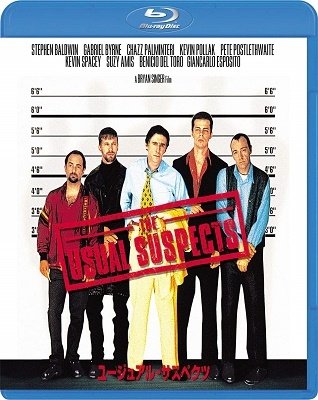 Cover for Kevin Spacey · The Usual Suspects (MBD) [Japan Import edition] (2019)