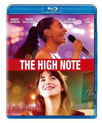 Cover for Dakota Johnson · The High Note (MBD) [Japan Import edition] (2021)