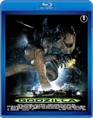 Cover for (Cinema) · Godzilla (MBD) [Japan Import edition] (2019)