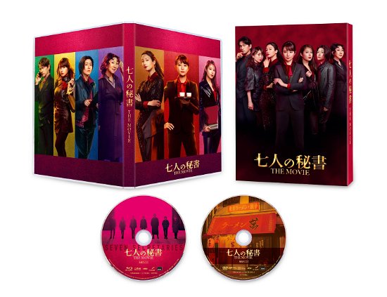 Cover for Kimura Fumino · Nananin No Hisho the Movie Special Edition (MBD) [Japan Import edition] (2023)