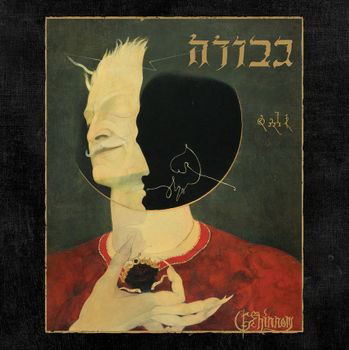 Cover for Gevurah · Gehinnom (LP)