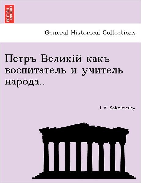 Cover for I V Sokolovsky · .. (Taschenbuch) (2011)