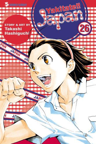 Cover for Takashi Hashiguchi · Yakitate!!  Japan, Vol. 26 (Paperback Book) (2011)