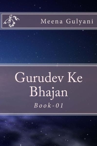 Cover for Meena Gulyani · Gurudev Ke Bhajan (Paperback Book) (2015)