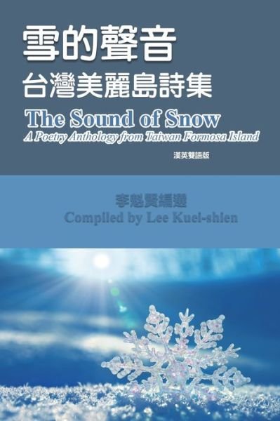 Cover for Kuei-Shien Lee · The Sound of Snow (Paperback Book) [English-mandarin Bilingual edition] (2019)
