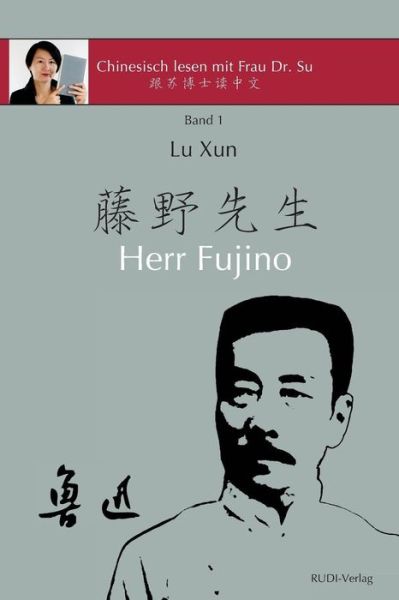 Lu Xun Herr Fujino - ???????? - Lu Xun - Książki - Rudi Publishing House - 9783946611080 - 9 listopada 2017