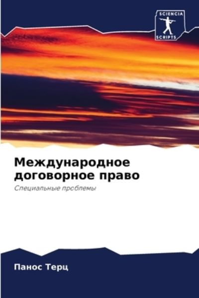 Cover for ????? ???? · ????????????? ?????????? ????? (Paperback Bog) (2021)
