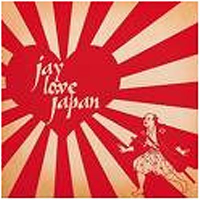 Jay Love Japan - J Dilla - Musik - Operation Unknown - 0660662919081 - 14. april 2008