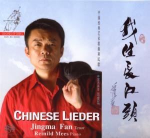 Cover for Jingma Fan · Chinese Lieder (CD) (2008)