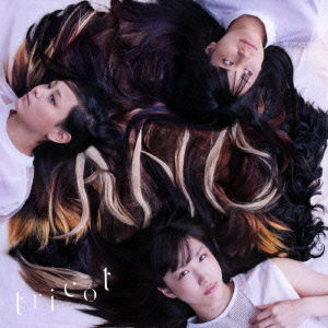 Cover for Tricot · A N D (CD) [Japan Import edition] (2015)