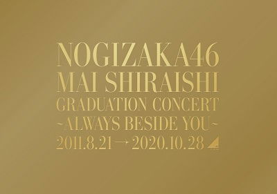 Cover for Nogizaka 46 · Mai Shiraishi Graduation Concert -Always Beside You- (Blu-ray) [Japan Import edition] (2021)