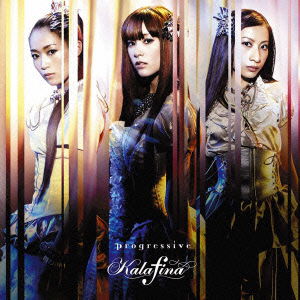 Cover for Kalafina · Progressive (CD) [Japan Import edition] (2009)