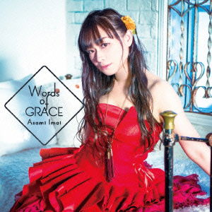 Cover for Imai Asami · Words of Grace &lt;limited&gt; (CD) [Japan Import edition] (2016)