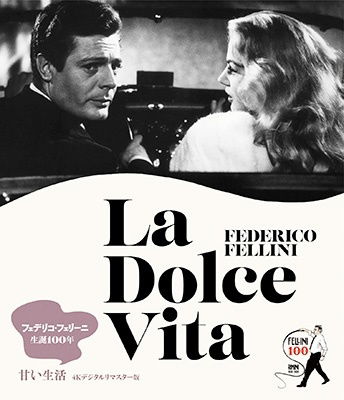 Cover for Marcello Mastroianni · La Dolce Vita (MBD) [Japan Import edition] (2023)