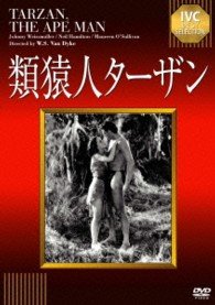 Cover for Johnny Weissmuller · Tarzan.the Ape Man (MDVD) [Japan Import edition] (2013)